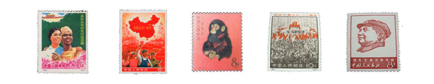 中国切手（ちゅうごくきって）